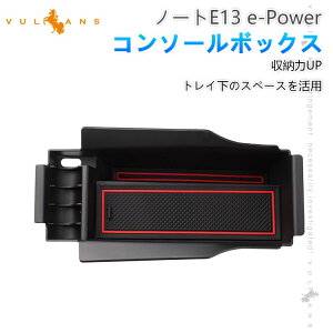 yVulcanszy[zR\[{bNX m[g E13 e-Power R\[gC [{bNX [UP [  ANZT[ hXAbv JX^ p[c pi NOTE