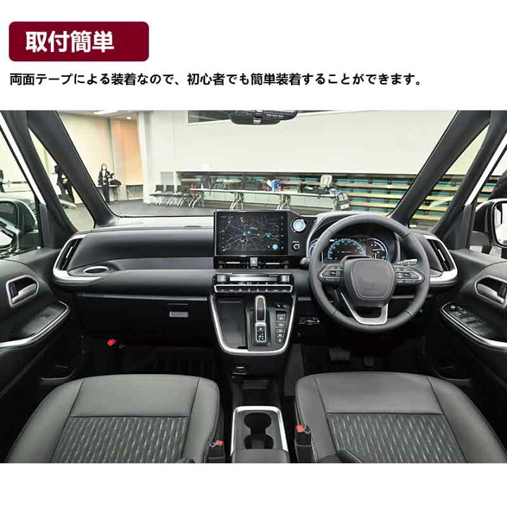 楽天市場】インナードアハンドルガーニッシュ ノア/ヴォクシー90系 鏡面メッキ仕上げ 2PCS 内装 パーツ インパネ カスタム エアロ アクセサリー ドレスアップ トヨタ : Vulcans 楽天市場】インナードアハンドルガーニッシュ ノア/ヴォクシー90系 鏡面メッキ仕上げ 2PCS 内装 パーツ インパネ カスタム エアロ アクセサリー ドレスアップ トヨタ : Vulcans