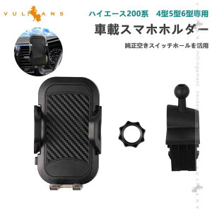 y20`27I10OFF+P5{zy[zԍڃX}zz_[ nCG[X200n 4^5^6^ Ў葀 J[z_[ ԍ XCb`z[p J[z_[ ԍ X}zX^h HIACE200