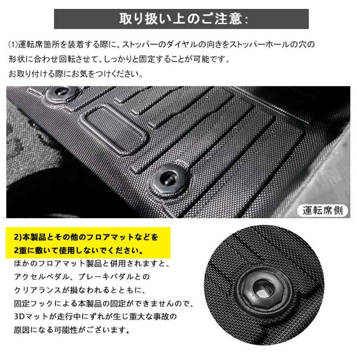 楽天市場 3dフロアマット Gr86 Zn系 4枚 Tpe材質 セカンドマット 立体成型 耐摩擦 耐汚れ カーマット ズレ防止 内装 カスタム パーツ アクセサリー トヨタ アウトドア Vulcans