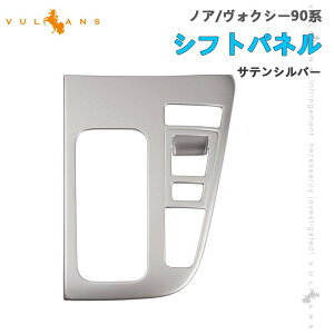 yVulcanszy[zV^ mA90n HNV[90n Vtgpl TeVo[ VtgQ[gpl K[jbV Cpl JX^ p[c  ANZT[ g^ NOAH VOXY
