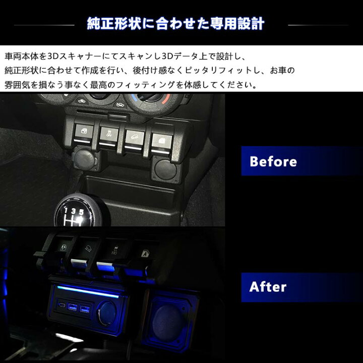 楽天市場】ジムニー JB64 ジムニーシエラJB74 増設電源ユニット ダウン 
