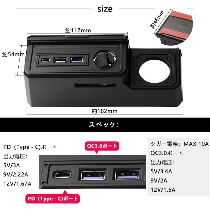 楽天市場】ジムニー JB64 ジムニーシエラJB74 増設電源ユニット ダウン 