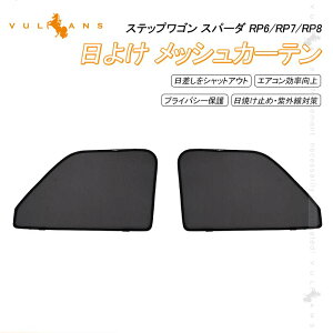 サンシェード 車 スヌーピーの人気商品 通販 価格比較 価格 Com