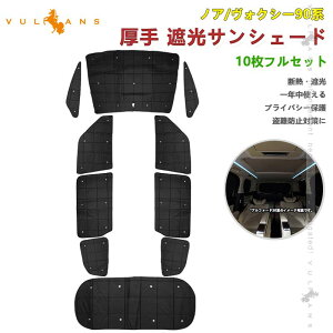 TVF[h V^ mA90n HNV[90n MZRA90/ZWR90  ՌTVF[h 10 h~ R O΍  p[c vCoV[ی ډB fM Ռ99 悯 ^b` 