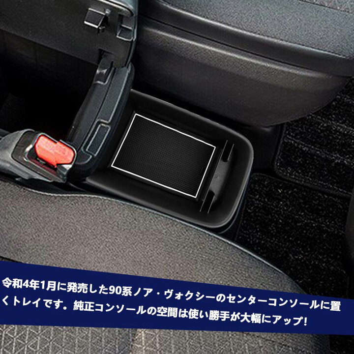 楽天市場】【マラソンだけ！全品10％OFF＋P5倍UP】【即納】新型 ノア90 