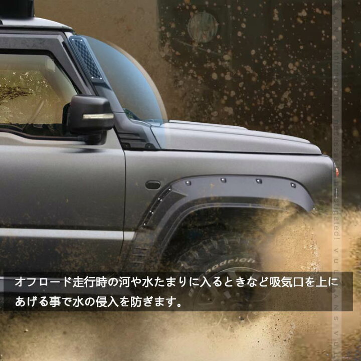 楽天市場】【マラソンだけ！全品10％OFF＋P5倍UP】ジムニー JB64 