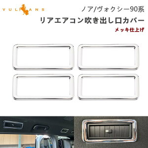 y30I10OFF+P5{zy[zV^ mA90n HNV[90n AGARoJo[ 4PCS bLdグ GAR Jo[ oplJo[ K[jbV  p[c AN