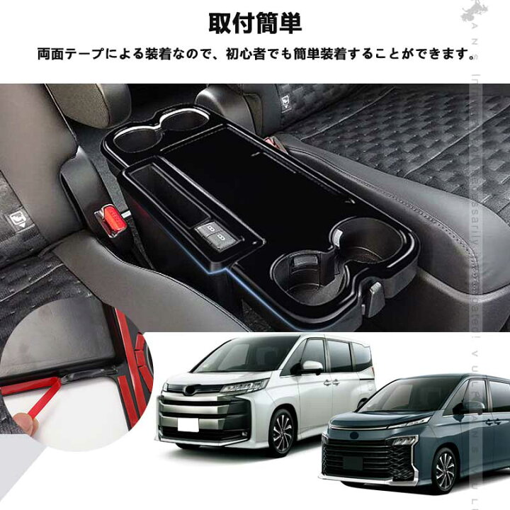 楽天市場】【マラソンだけ！全品10％OFF＋P5倍UP】【即納】新型 ノア90 