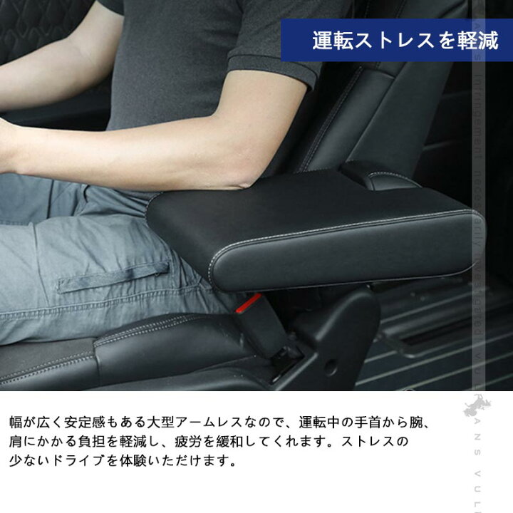 楽天市場】オデッセイ RC1 RC2 RC4 ワイド アームレスト 肘掛け 手置く 