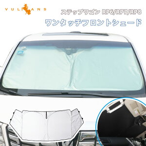 y30I10OFF+P5{zy[zOp܂ŃJo[ ^b`tgVF[h XebvS RP6 RP7 RP8 TVF[h tgp TVF[h fM Ռ99 O΍ p[c 