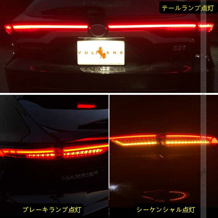 楽天市場】ハリアー80系 ファイバーLEDテールランプ 左右セット 