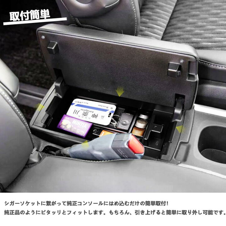 楽天市場】【即納】新型 ノア ヴォクシー90系 センターコンソール 