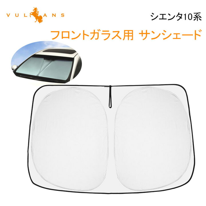 楽天市場】【全商品12％OFFクーポンあり】新型シエンタ 10系 MXPL MXPC 