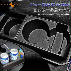 yVulcanszy[zAg[ S700V/S710V 3WAY R\[{bNX tgV[g AV[g [{bNX X}zz_[ [  p[c JX^ ėp _Cnc nC[bgJ[S S700V/