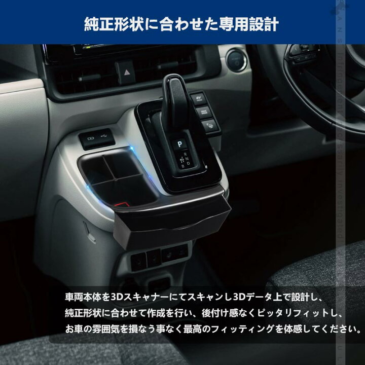 新型シエンタ MXPC10G MXPL10G MXPL15G 10系 シフトサイドポケット 小物入れ 収納トレイ コンソール ボックス スマホ入れ 収納用品 内装 パーツ アクセサリー Vulcans 新型シエンタ MXPC10G MXPL10G MXPL15G 10系 シフトサイドポケット 小物入れ 収納トレイ コンソール ボックス スマホ入れ 収納用品 内装 パーツ アクセサリー SIENTA TOYOTA シエンタ10系 カスタム エアロ スマートキー 名刺 カード 収納ポケット センターコンソールトレイ