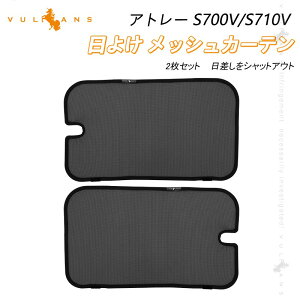 y[z_Cnc Ag[ S700V/S710V 2  bVJ[e ATCh bVVF[h fM ՔM ՌJ[e  p[c O΍ C AEghA ՔM đ΍ Ԓ 