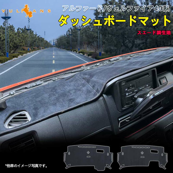 楽天市場】【Vulcans】【即納】アルファード ヴェルファイア 40系 