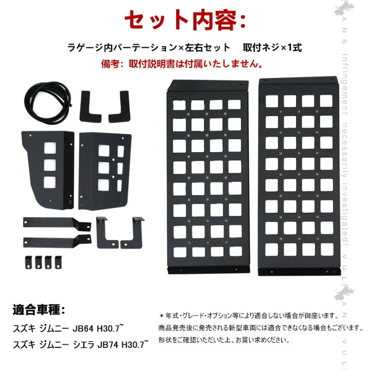 楽天市場】【今だけ30％OFF】【即納】ジムニーJB64 シエラJB74 