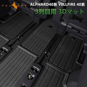 yVulcanszV^ At@[h Ft@CA 40n 3D}bg 3ڗp h~ TPEގ  J[}bg Yh~  JX^ p[c ANZT[ tA}bg Lv XL[ ω J[