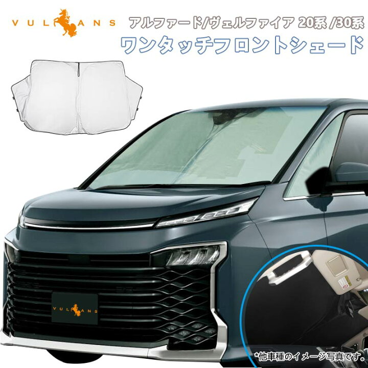 楽天市場】【マラソンだけ！全品10％OFF＋P5倍UP】三角窓までカバー 