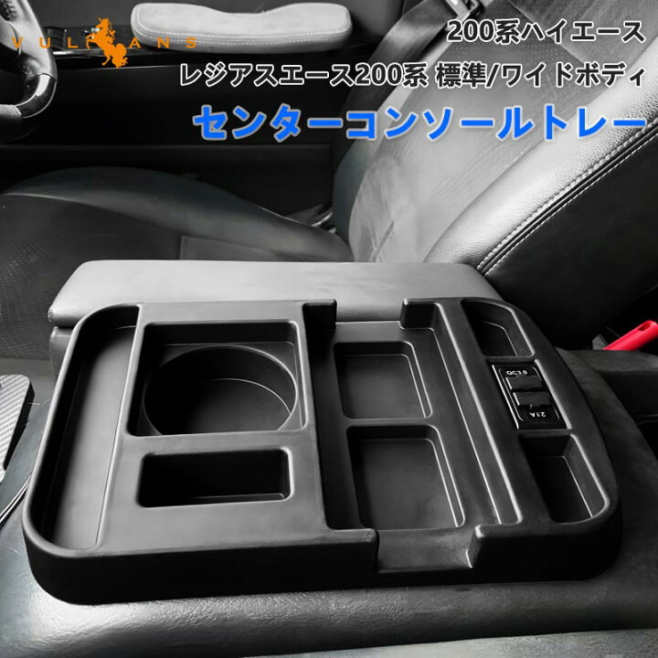 楽天市場】【今だけ30％OFFクーポンあり】HIACE ハイエース200系  