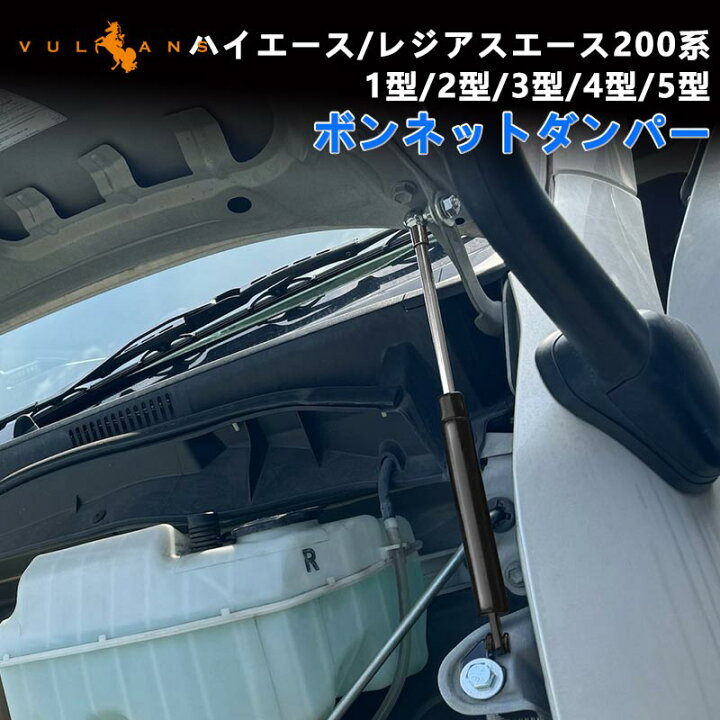 楽天市場】【スパーセール限定！最大50％OFF】【即納】HIACE  