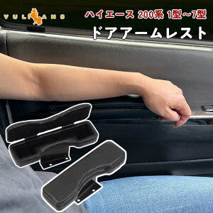 y30I10OFF+P5{zy[zHIACE nCG[X 200n 1^ 2^ 3^ 4^ tg hAA[Xg 2set ubNU[ A[Xg Iu I| U[ v  p[c JX^ G