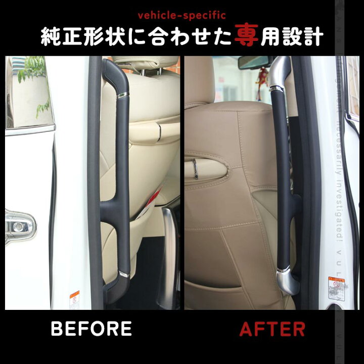 楽天市場】アルファード30 30系 ヴェルファイア30 30系 前期/後期 