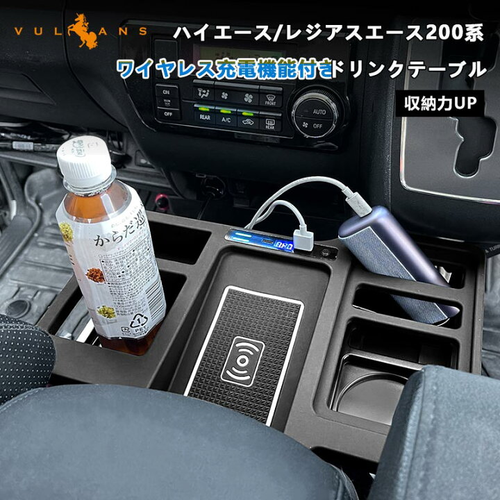 楽天市場】【今だけ20％OFF】ハイエース レジアスエース200系 1型 2型 