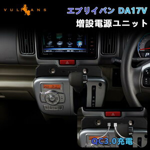 y18I10OFF+P5{zy[zGuCo DA17V ݓdjbg }[d QC3.0 USB|[g2 Type-C|[g1 VK[vO2 d  d p[c GuCS DA17W EVERY