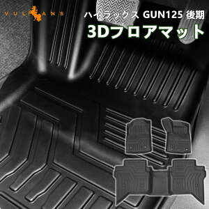 yVulcanszy[znCbNX GUN125  AT 3D tA}bg 3 TPEގ ̐^ Yh~  JX^ p[c L Rی pi ANZT[ tA[ C ނ Lv ~J X