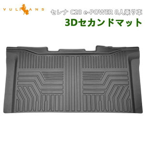 y[zZi C28 e-POWER 8l 3D ZJh}bg h~ TPEގ  Yh~  JX^ p[c pi ANZT[ Y 2 ZJhV[g h~ ω ̃J[}bg 