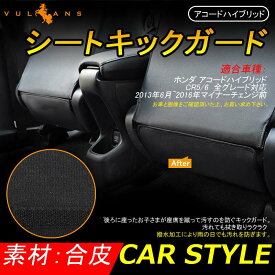 楽天市場 アコード ハイブリッド カスタムの通販