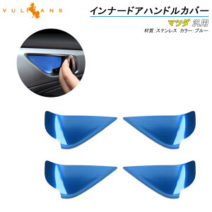 yVulcanszy[z}c_ԗp CX-5 KE KF Ci[ hA nh v[g Jo[ 4PCS u[ XeX Ci[hAnhpl hXAbv CeApl p[c