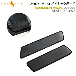 Nbox パーツ 内装の通販 価格比較 価格 Com