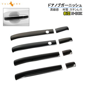 Nbox 外装パーツ 車 エアロパーツの人気商品 通販 価格比較 価格 Com