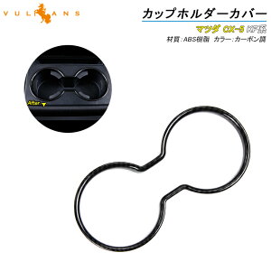 y[z}c_ CX-5 KFn hNz_[Jo[ J[{ Jbvz_[K[jbV  ANZT[ JX^ p[c Jbv R\[ MAZDA CX5