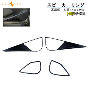 y[zC-HR CHR ZYX10/NGX50 hAXs[J[O 4PCS hALbNK[h A~ K[jbV Jo[ JX^ J[ p[c ANZT[ i