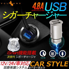 楽天市場 シガーソケット 2連 Usbの通販