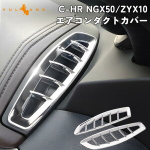 �y13���`15�������I����10��OFF+P5�{�z�y���[�z�g���^ C-HR �G�A�R�� �����o���� �G�A�R���p�l���J�o�[ ���b�L �G�A�R���_�N�^�[ �C���e���A�p�l�� �K�[�j�b�V�� ���� �p�[�c �J�X�^�� �G�A�� 