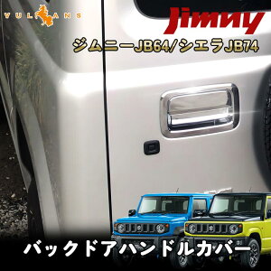 yX[p[Z[I10OFF{P5{UPzy[zWj[ JB64W/JB74W obNhAnhJo[ 2PCS bLdグ K[jbV CeApl O JX^ p[c ANZT[ JIMNY V