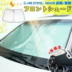yVulcanszy[zC-HR ZYX10ANGX50 O/ tgp TVF[h 4w\ Ռ 悯 J[TVF[hLeBOn ^b` J[e }`TVF[h Ռ99% O΍ 