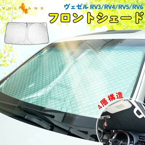 y}\ISi10OFF{P5{UPzy[zTVF[h F[ RV3 RV4 RV5 RV6 tgp 4w\ vCoV[ی O΍ 悯  C ՌfM tgVF[h J[T