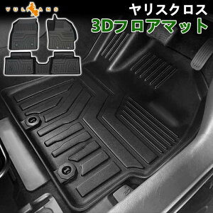 y30I10OFF+P5{zy[zXNX 3D tA}bg 3Zbg TPEގ ̐^ ϖC ω Yh~  JX^ p[c ANZT[ yaris cross AEghA C L