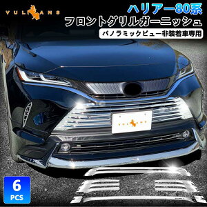 y[znA[80n tgOK[jbV 6PCS pm~bNr[񑕒Ԑp OK[jbV O p[c JX^ GA ANZT[ HARRIER