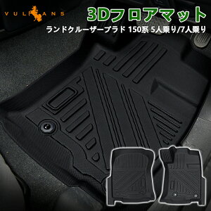 yVulcanszy[zhN[U[vh 150n 5l/7l 3D tA}bg 2PCS J[}bg S}bg 150n 7l 5l TPE Yh~ ̍\ L p[c