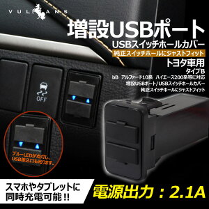 y20`27I10OFF+P5{zy[zg^ԗp ^CvB XCb`pl^Cv ԍڗp USB|[g [d 2|[g USBXCb`plJo[ X}z iPHone X}z[d XCb