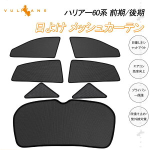 y[zg^ HARRIER nA[60n bVJ[e 悯 CeA ՌJ[e i O UVJbg tghA AKX 7set