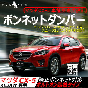 y[z{lbg_p[ }c_ CX-5/CX5/CX 5 EZbg VbN Au\[o[ {fBop[ J pl {lbg {gI GW[